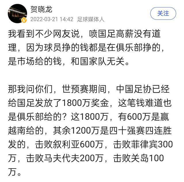 但我认为曼城太强大了，所以很难说。